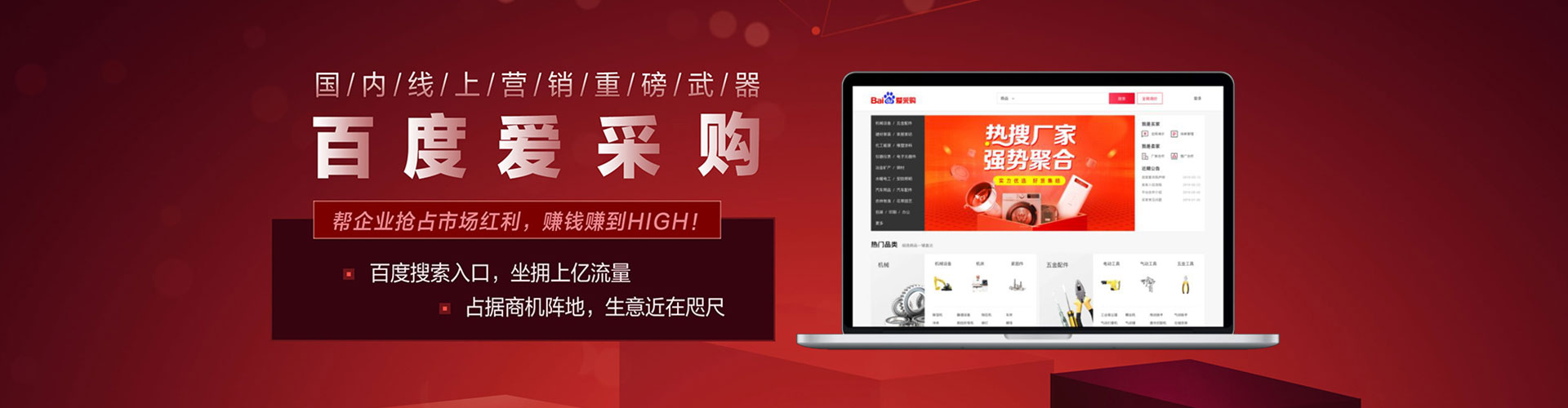 方城sem怎么做